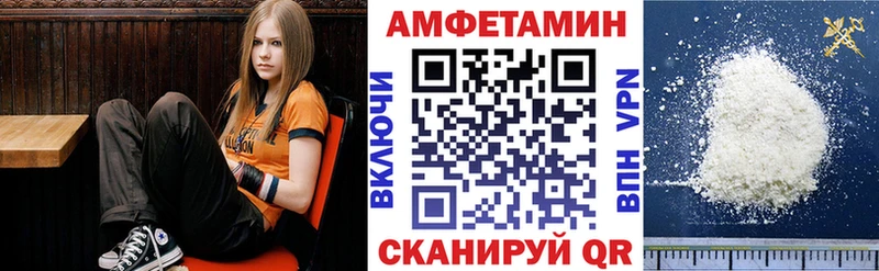 маркетплейс Telegram  Мончегорск  АМФЕТАМИН Розовый  KRAKEN онион 