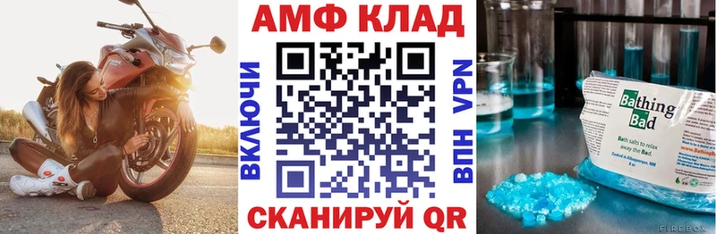 Амфетамин 97% Мончегорск
