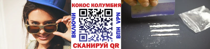 гидра ссылки  Мончегорск  Cocaine Боливия 
