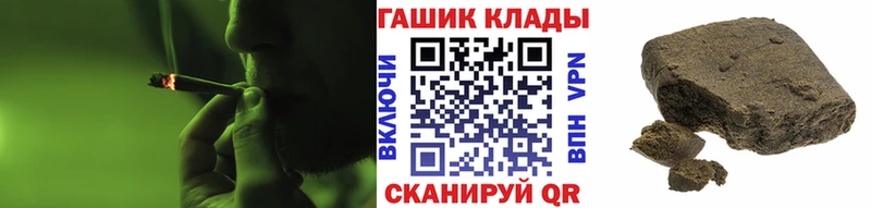 ГАШ гашик  купить  сайты  Мончегорск 