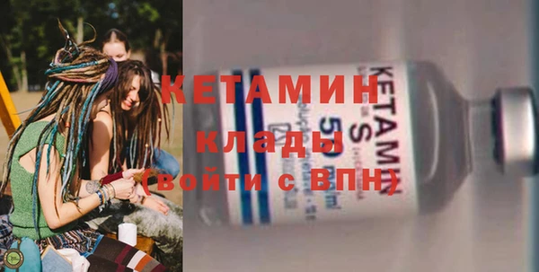кокаин перу Богородск
