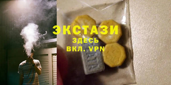 PSILOCYBIN Богородицк