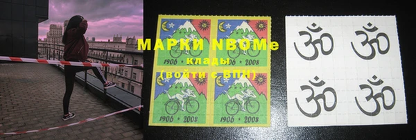 PSILOCYBIN Богородицк