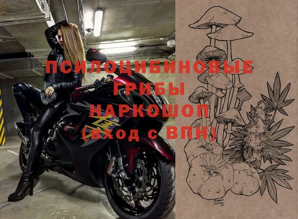 кокаин перу Богородск