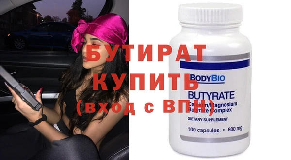 PSILOCYBIN Богородицк