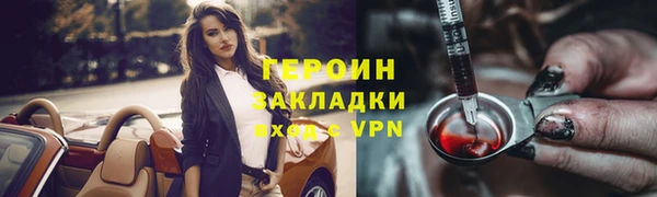 PSILOCYBIN Богородицк