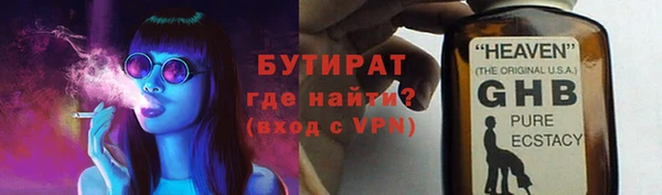 гидропоника Богданович