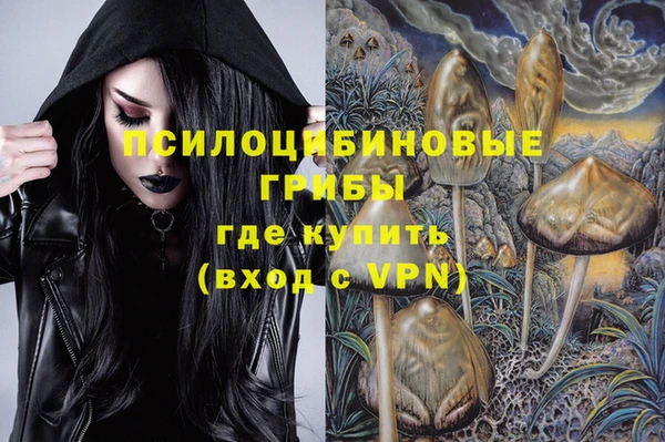 кокаин перу Богородск