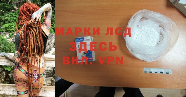 первитин Россошь