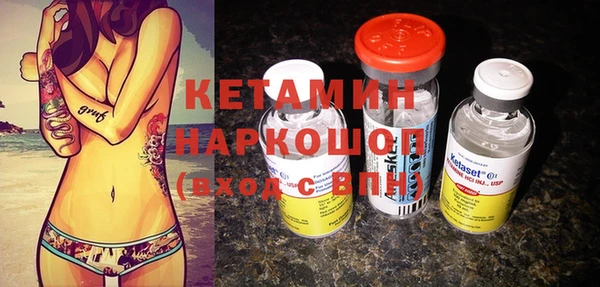 PSILOCYBIN Богородицк