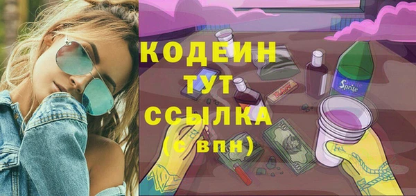 кокаин перу Богородск