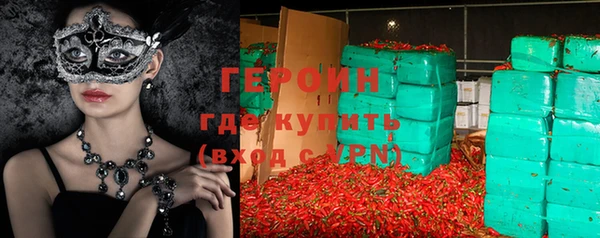 кокаин перу Богородск