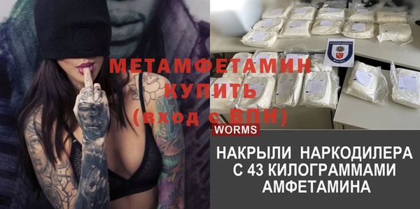 кокаин перу Богородск