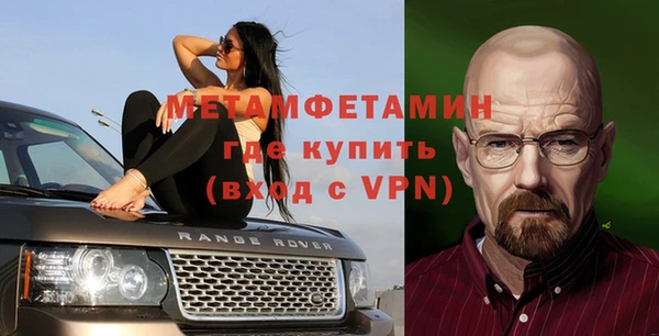кокаин перу Богородск