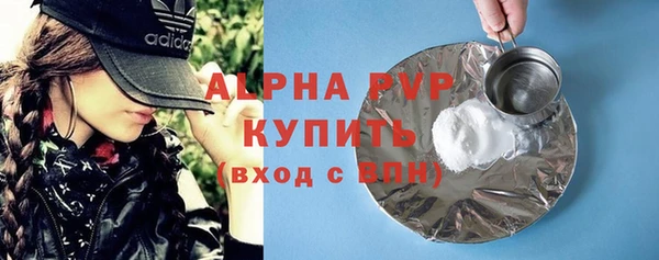 кокаин перу Богородск