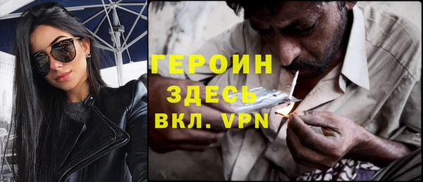 кокаин перу Богородск