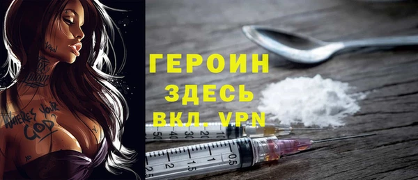 PSILOCYBIN Богородицк
