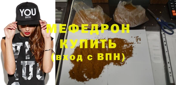 PSILOCYBIN Богородицк