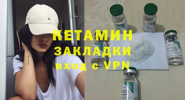 кокаин перу Богородск