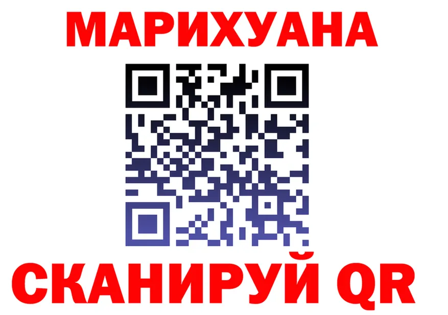 ГАШ VHQ ТОР мориарти mega Мончегорск