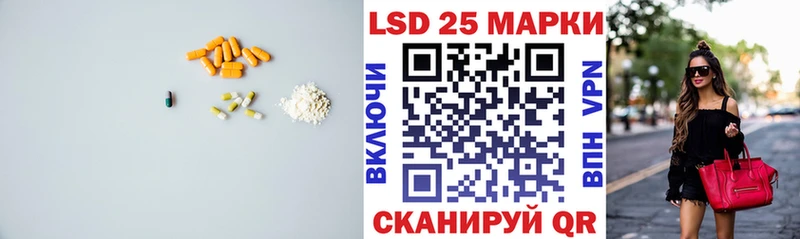 LSD-25 экстази кислота  blacksprut tor  Мончегорск 