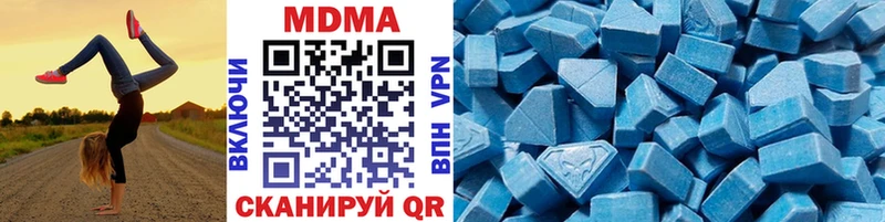блэк спрут как зайти  Мончегорск  MDMA Molly  как найти закладки 