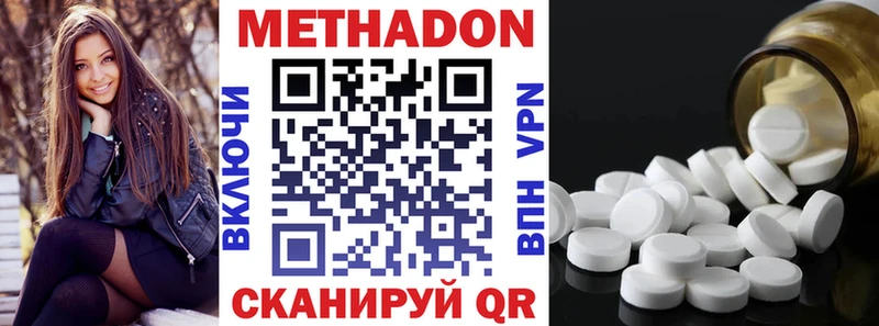 МЕТАДОН VHQ  Мончегорск 
