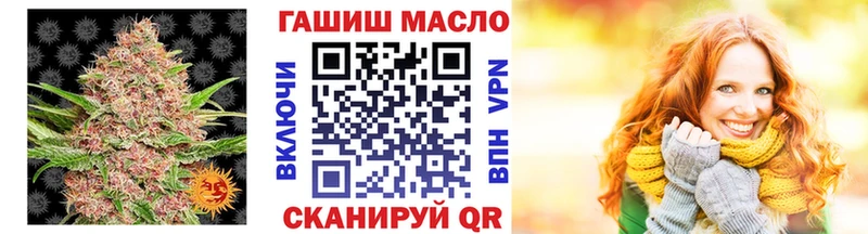 ТГК вейп  наркота  MEGA зеркало  Мончегорск 